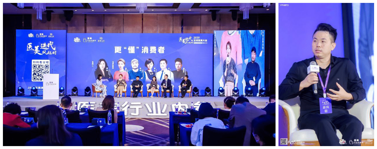 关爱女性生殖健康，优孕宝贝跨界2020全球医美年度大会
