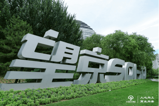 人心向上，商业向善——2021年优孕宝贝五台山团建之旅圆满成功