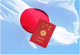 赴日准备